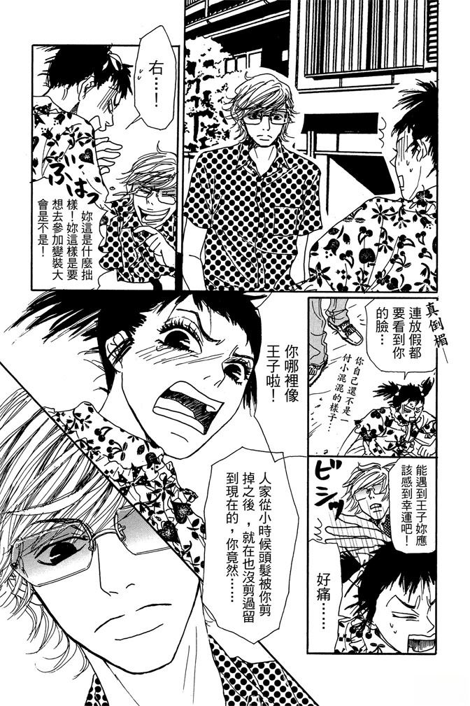 第1卷56