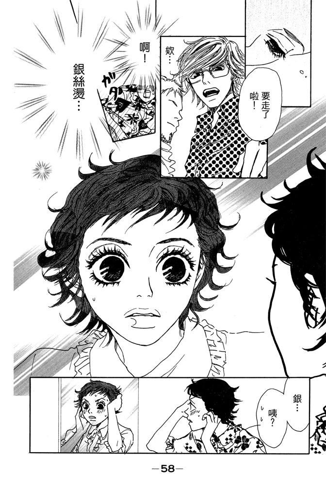 第1卷59