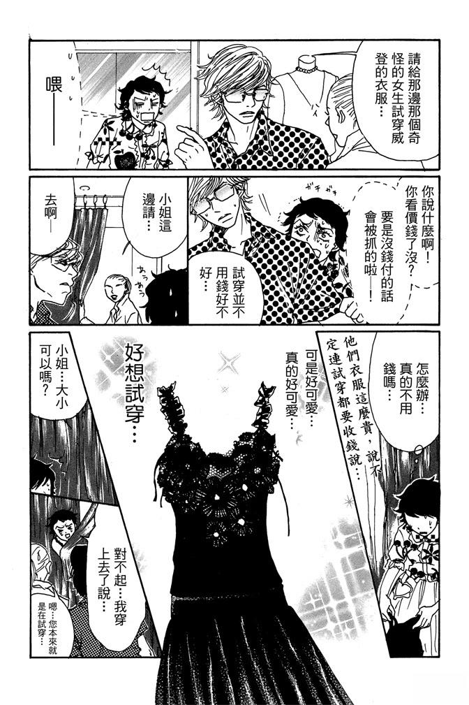 第1卷61
