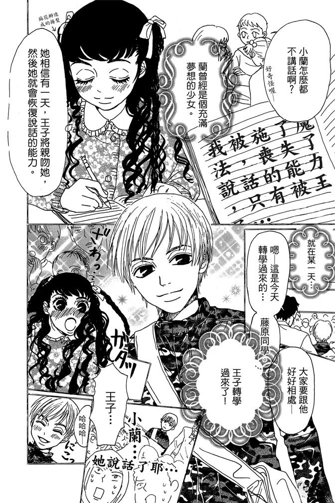 第1卷7