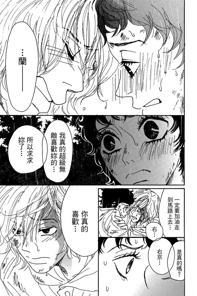 第1卷164