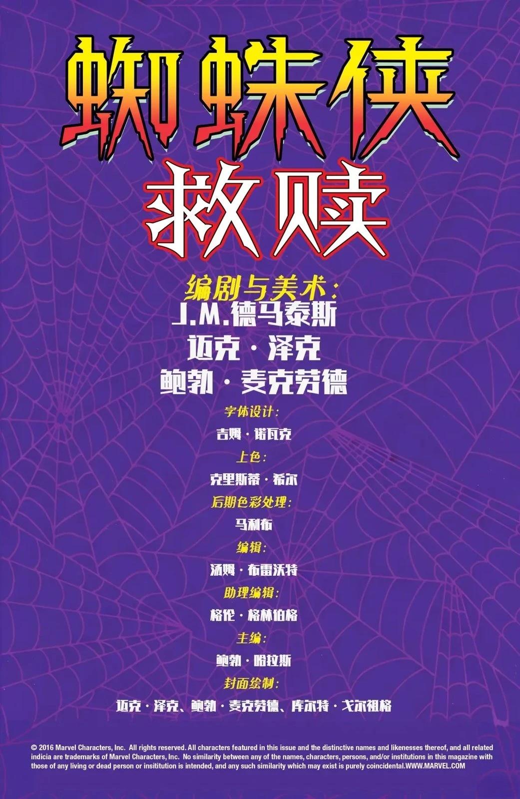 第1话2