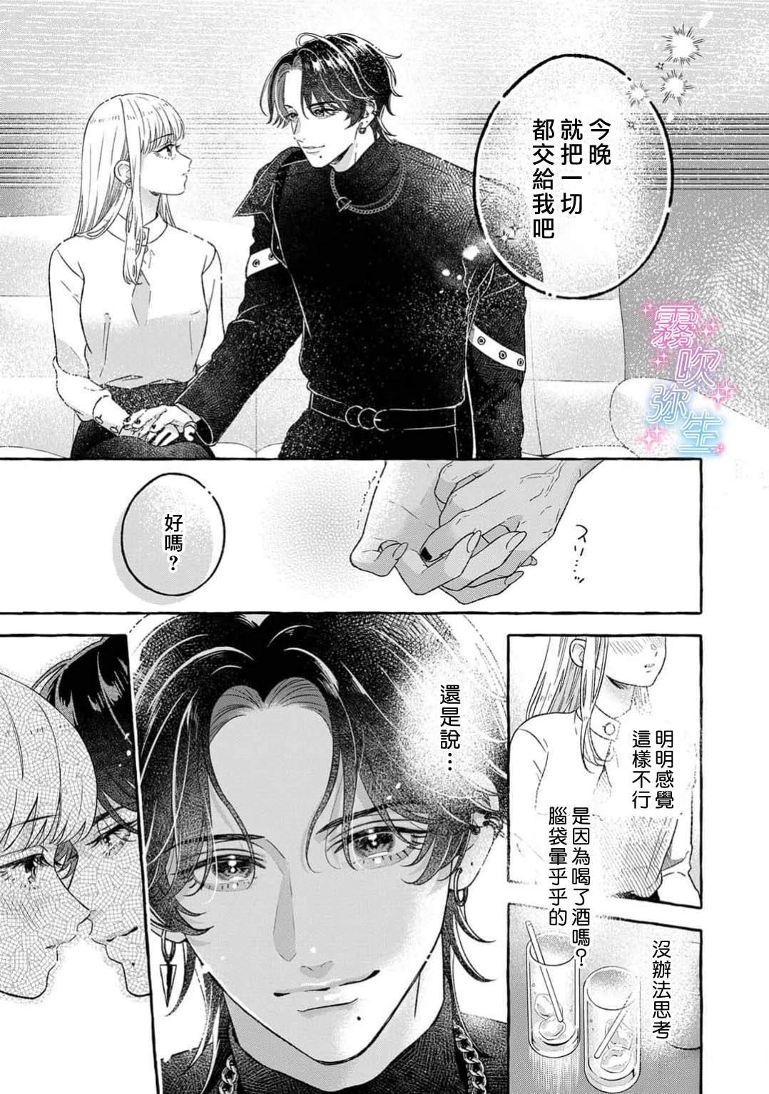 第1话36