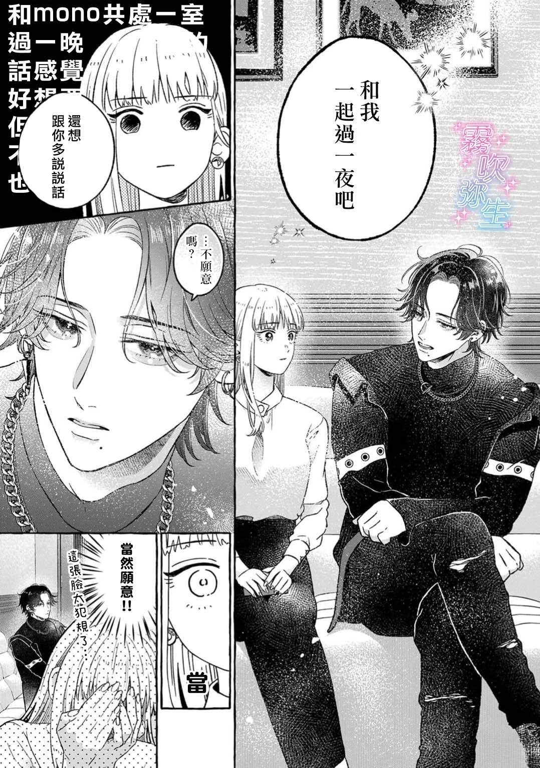 第1话24