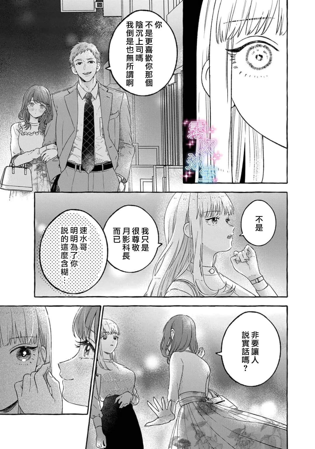 第1话14