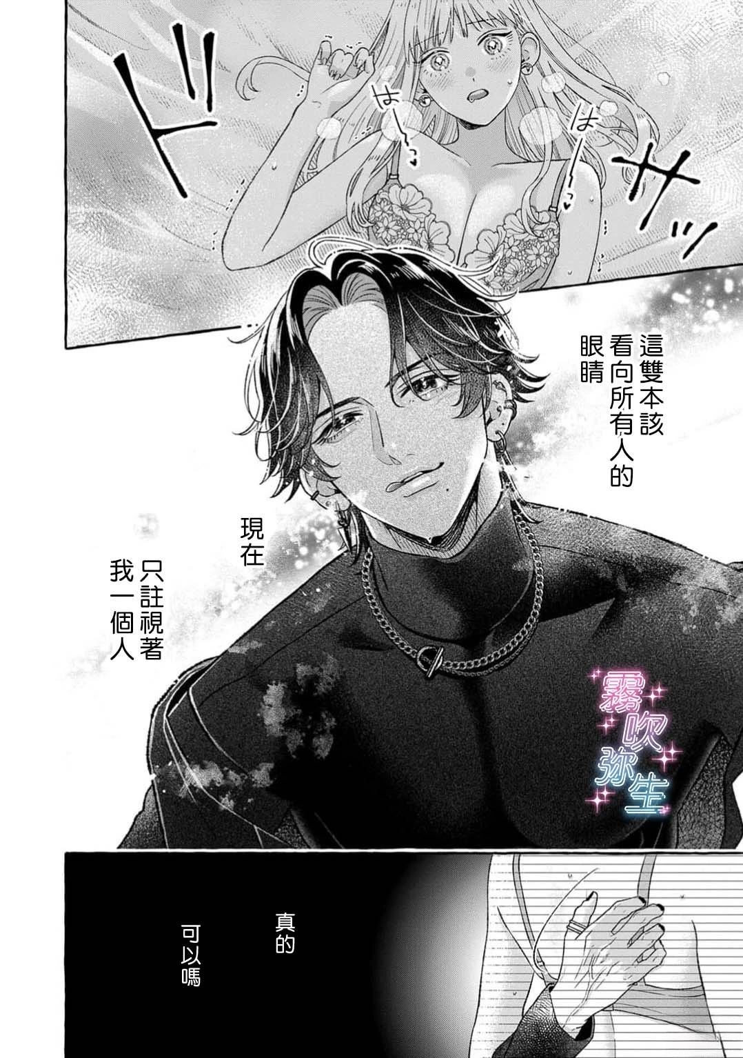 第1话39