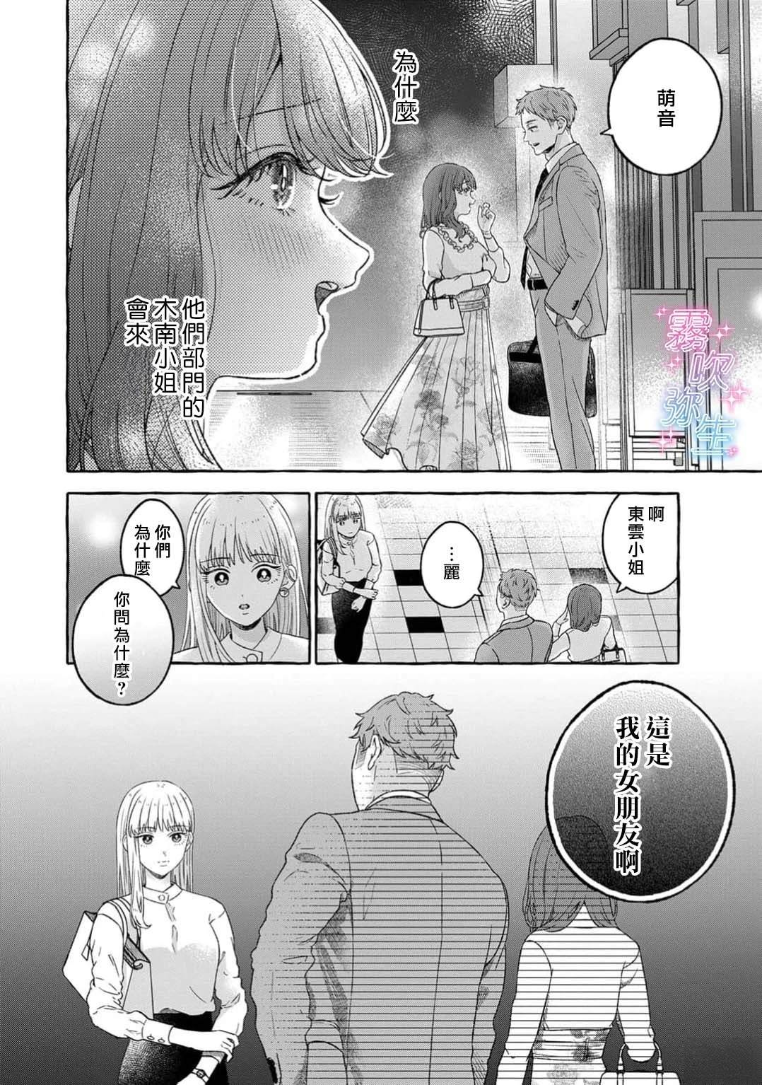 第1话13
