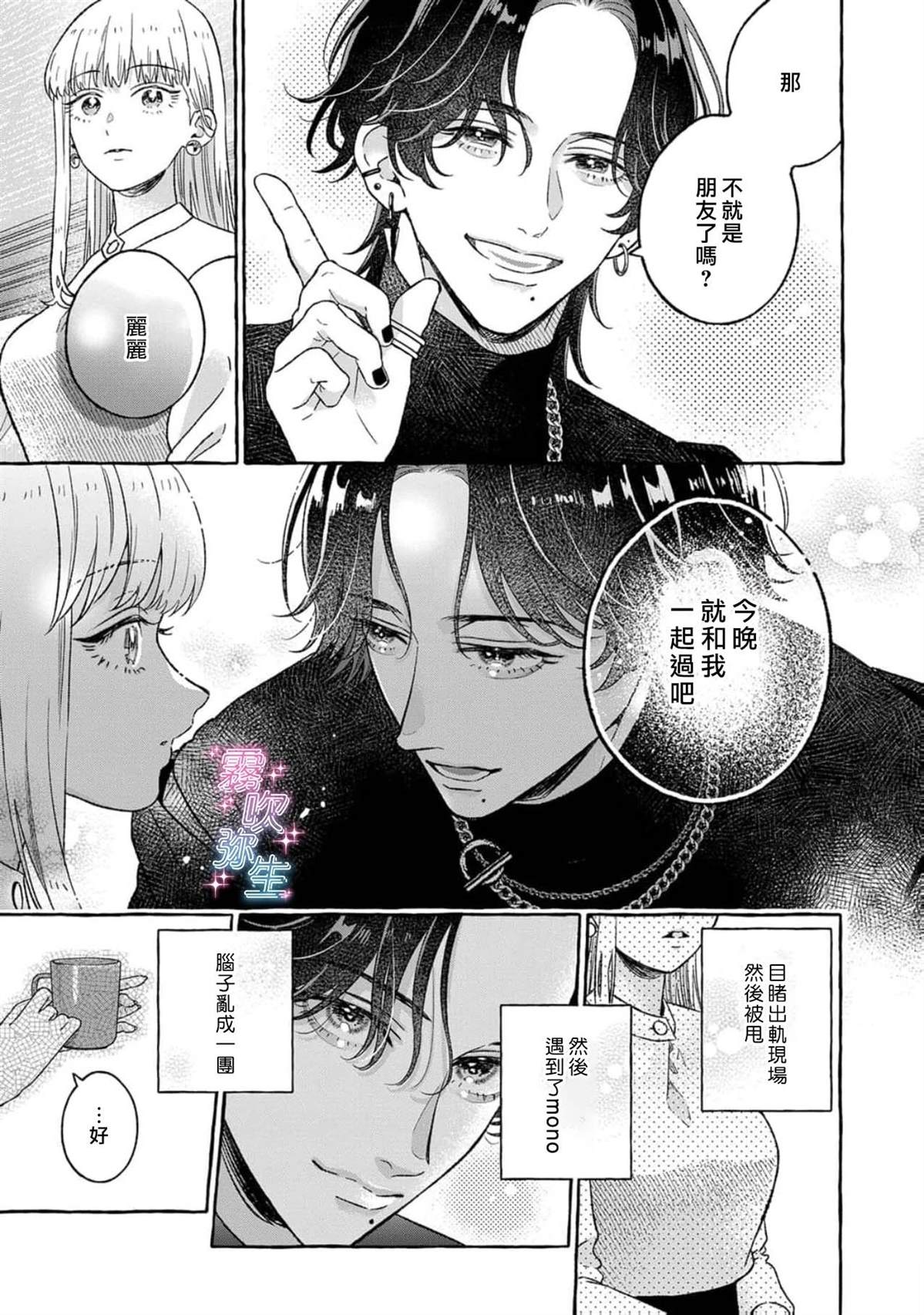 第1话28