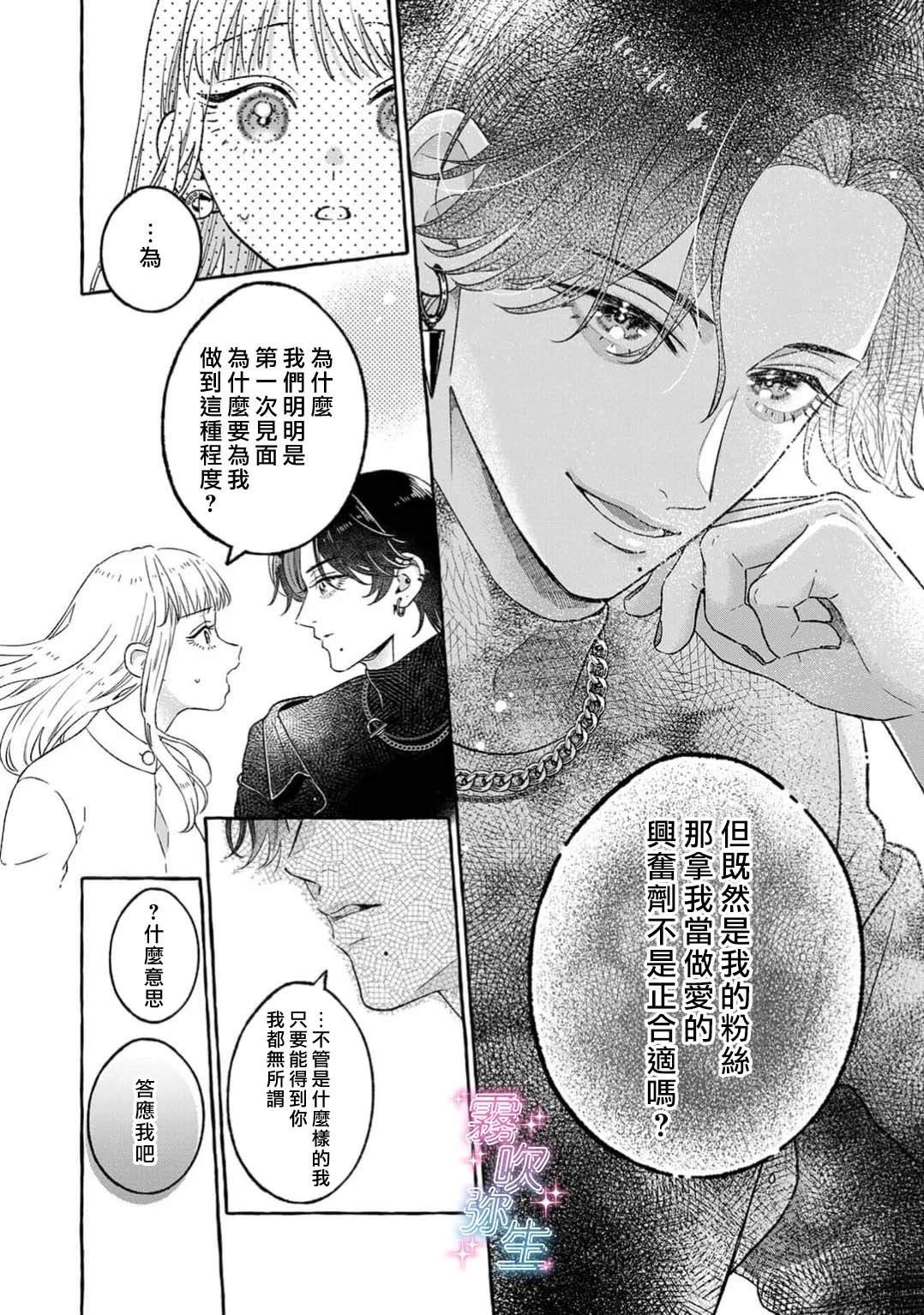 第1话35