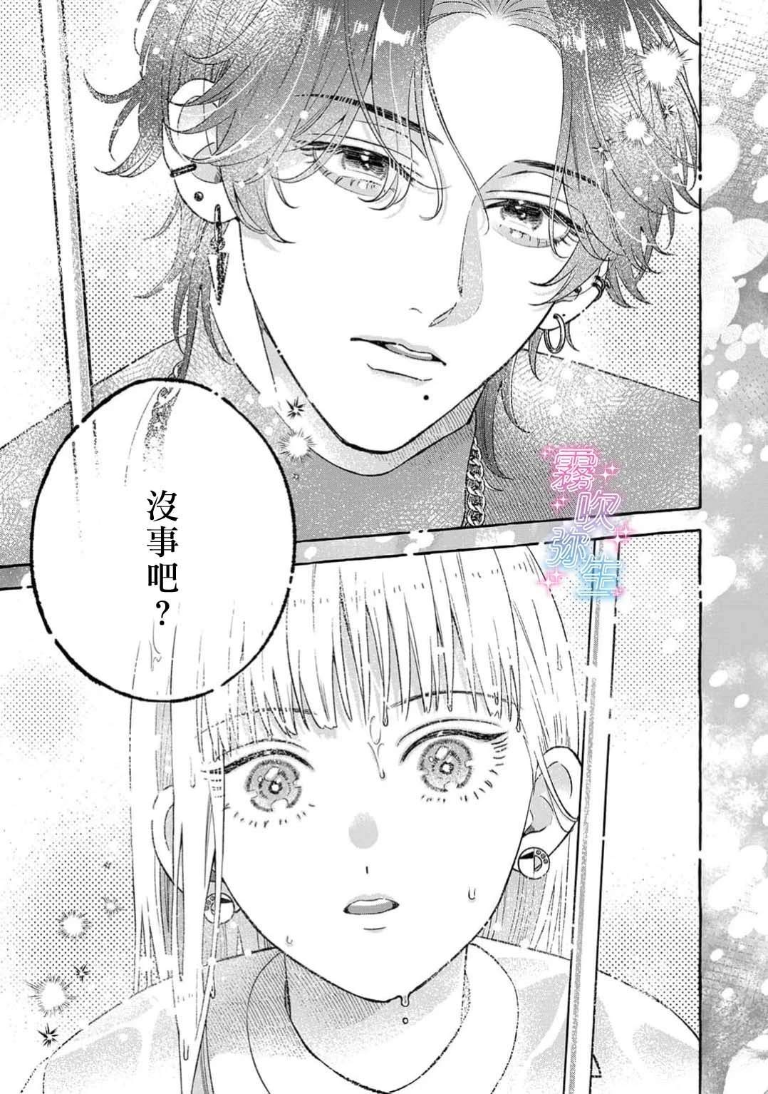 第1话18