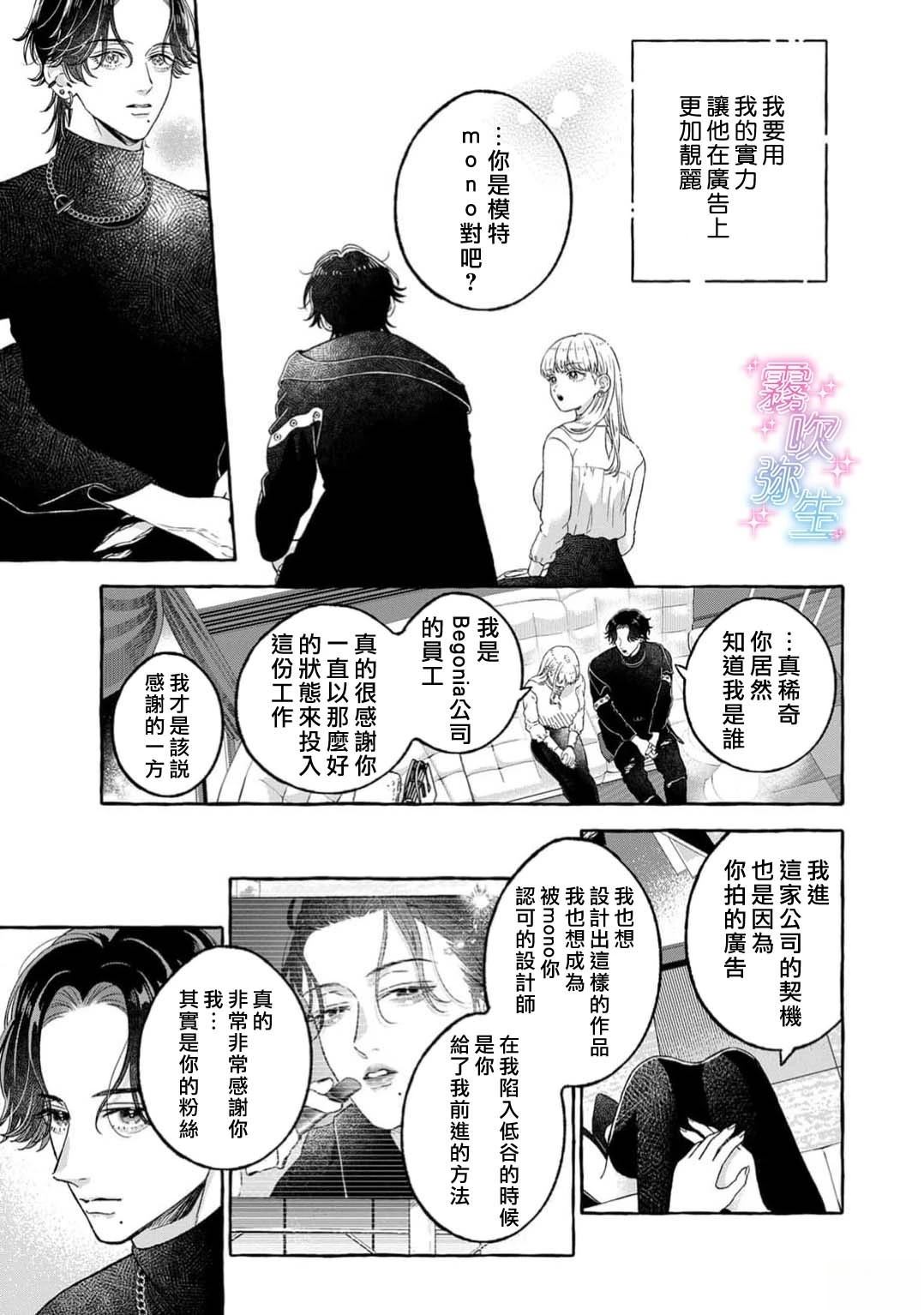 第1话26