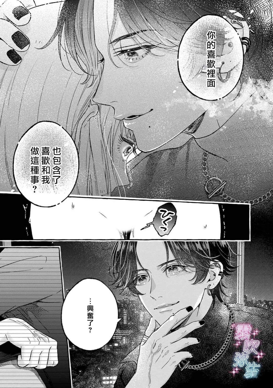第1话42