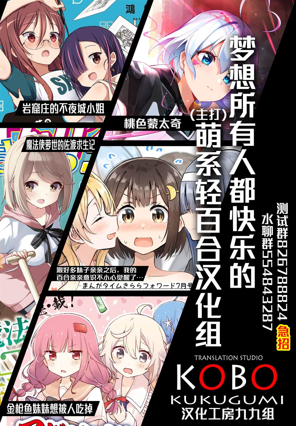 第1话40