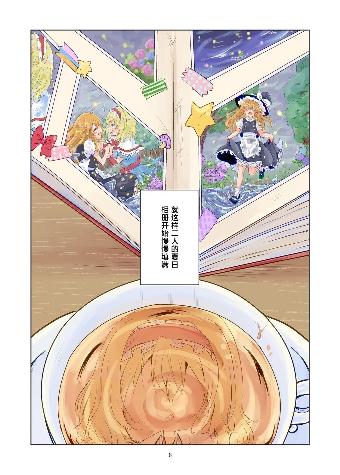 短篇5
