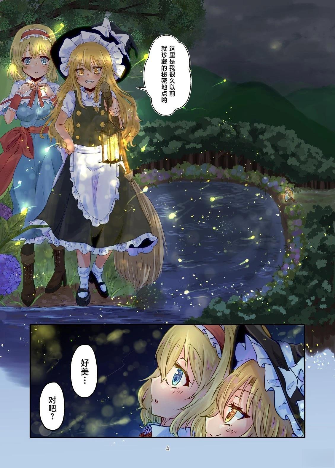短篇3