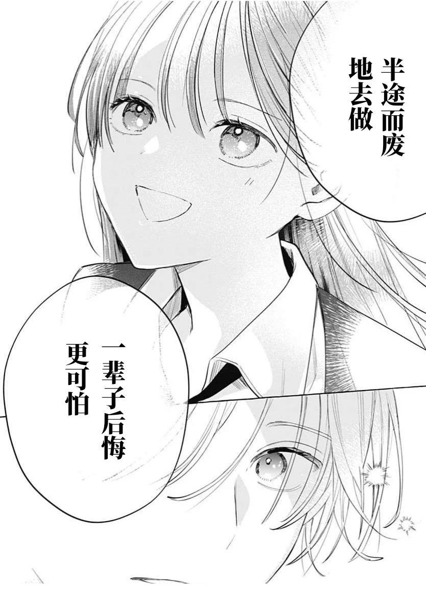 上篇12