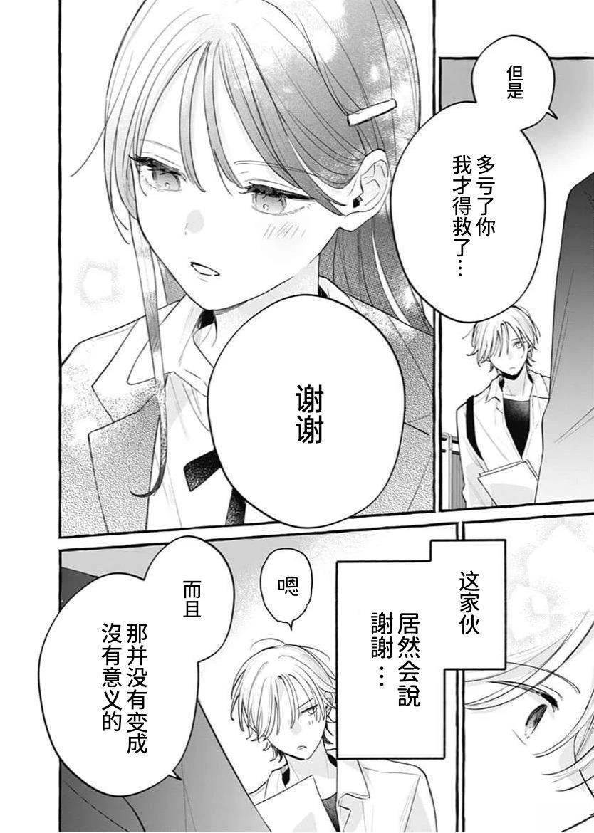 上篇14