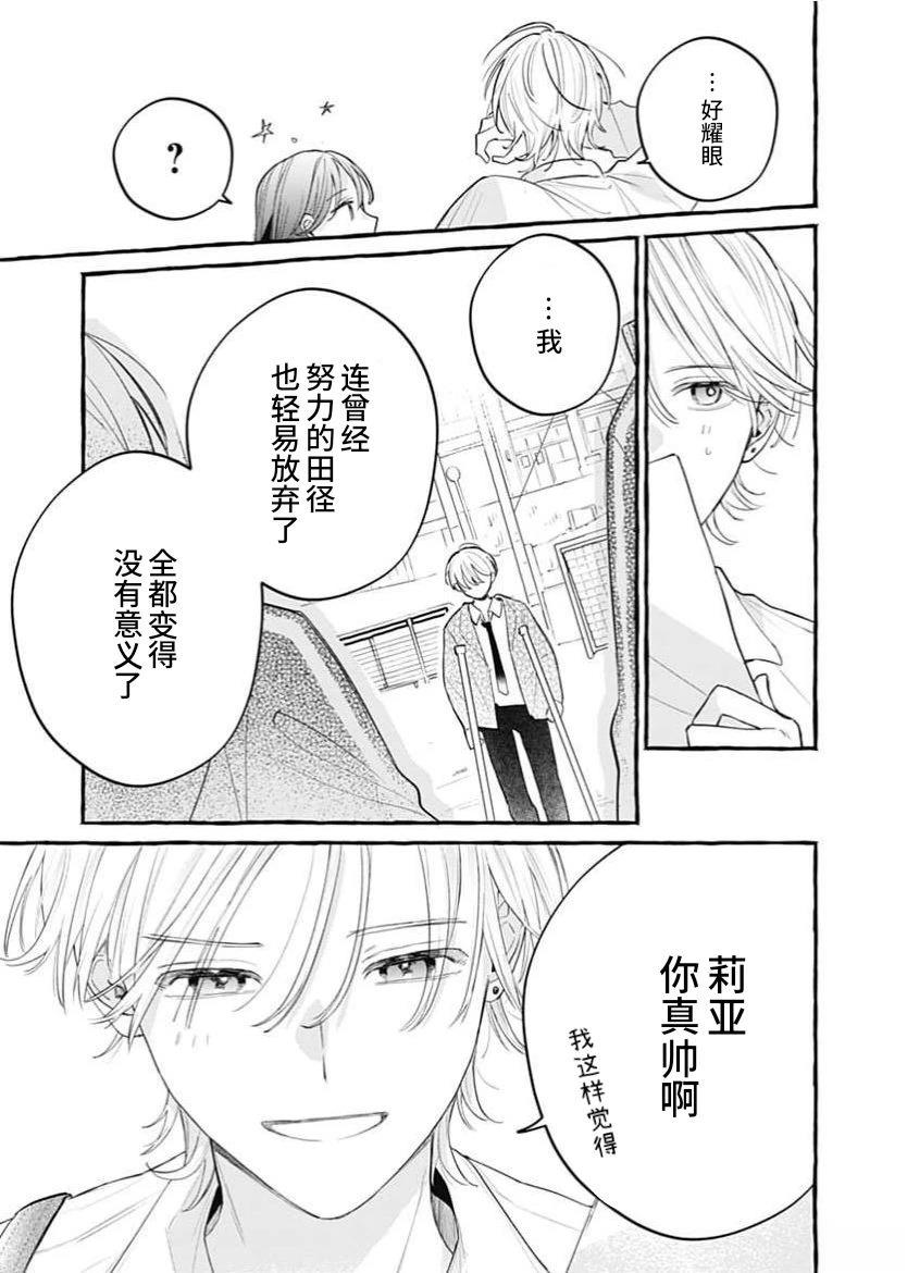 上篇13