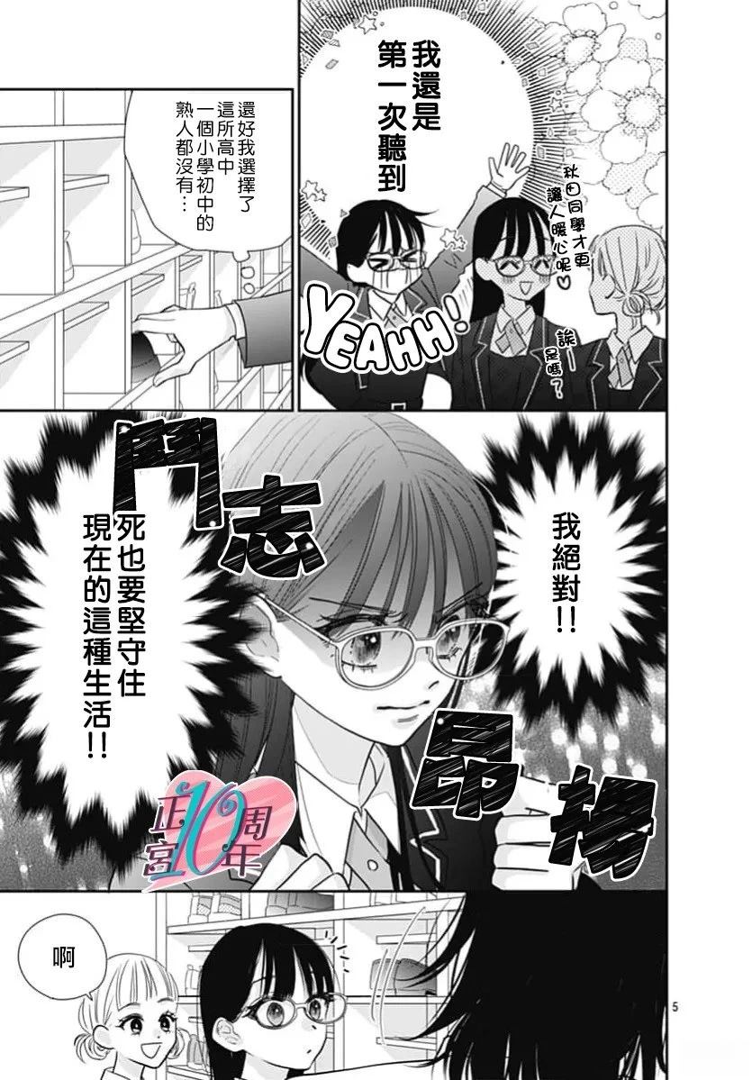 短篇4