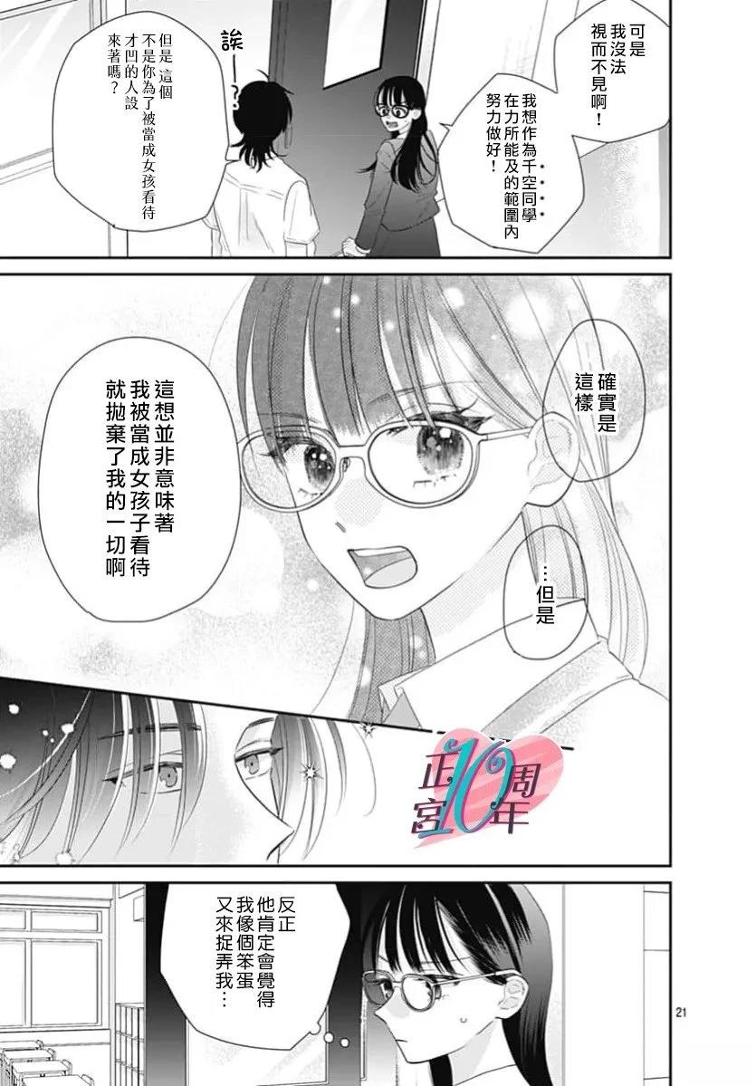短篇20