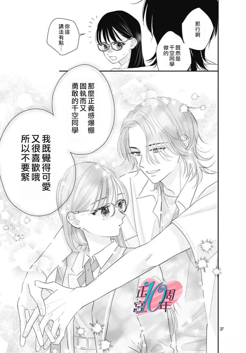 短篇36