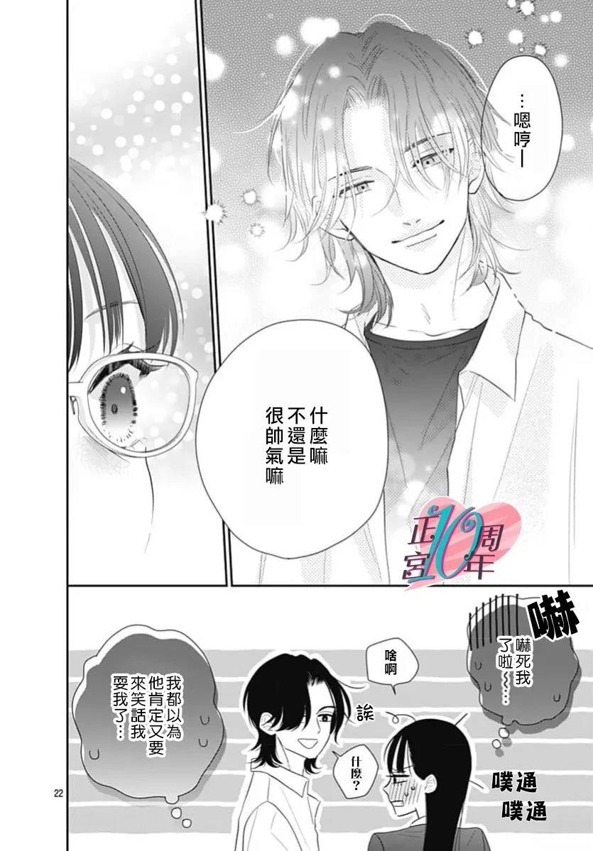 短篇21