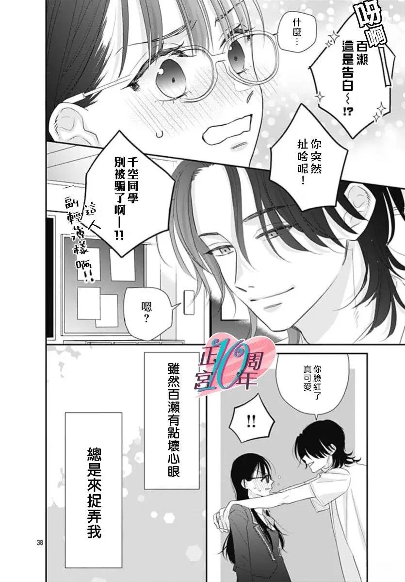 短篇37