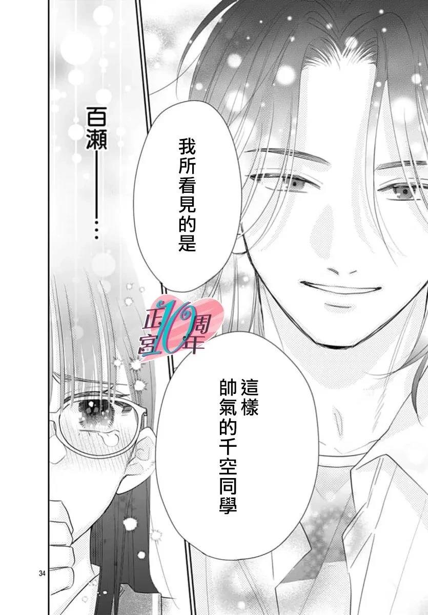 短篇33