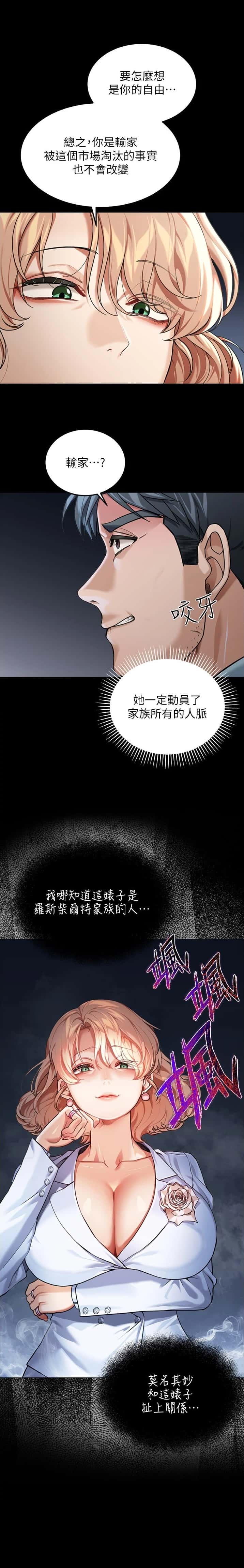 第1话6