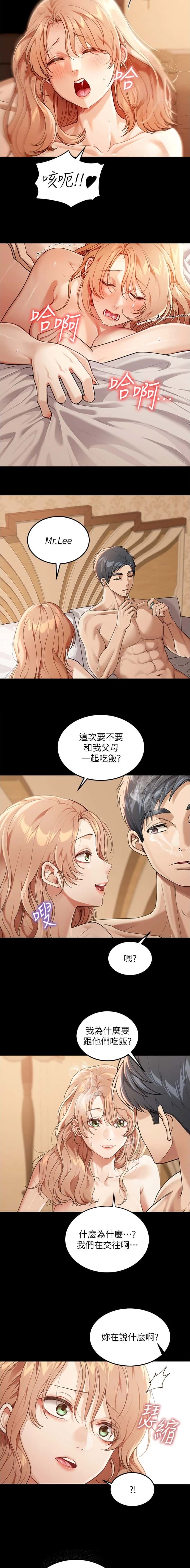 第1话3