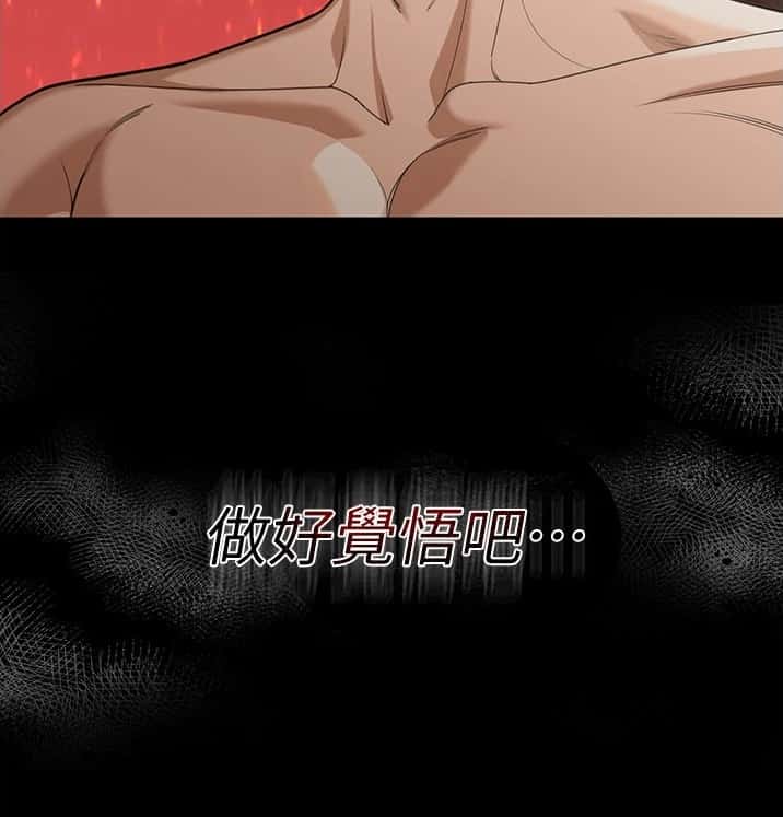 第3话6
