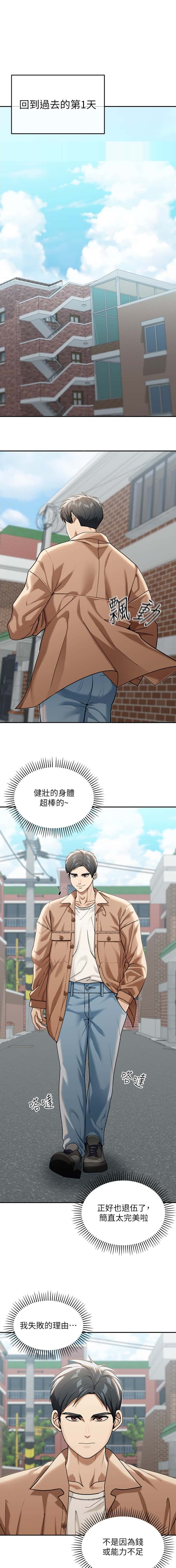 第4话0