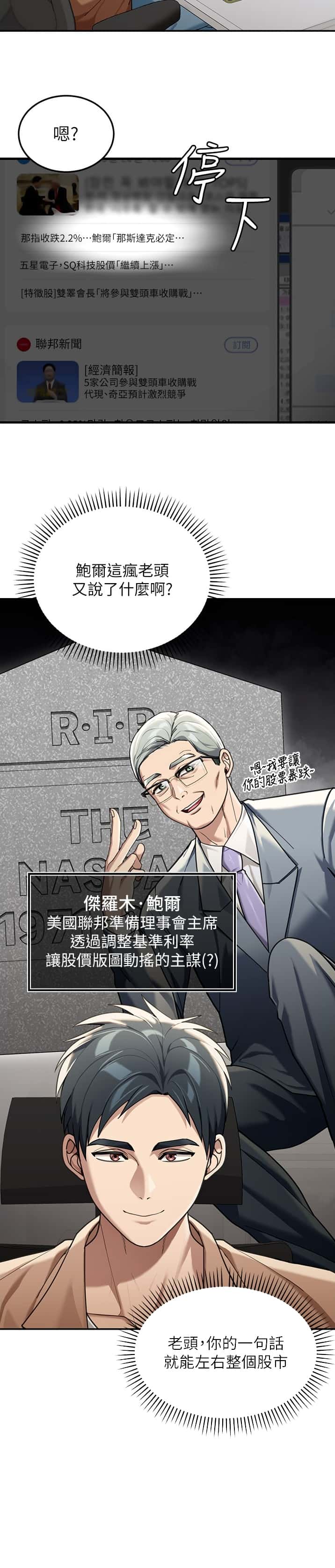 第4话6