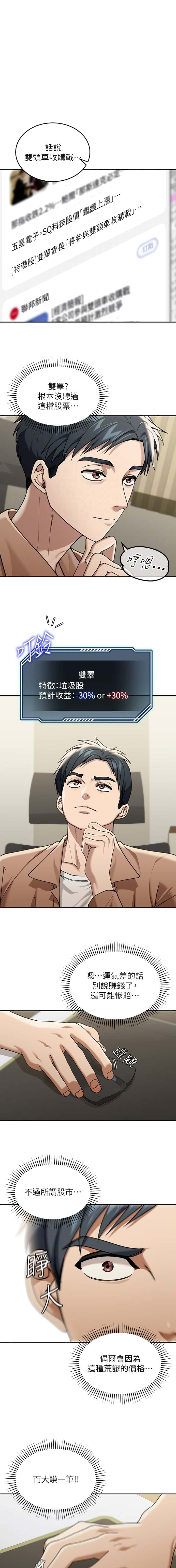 第5话0