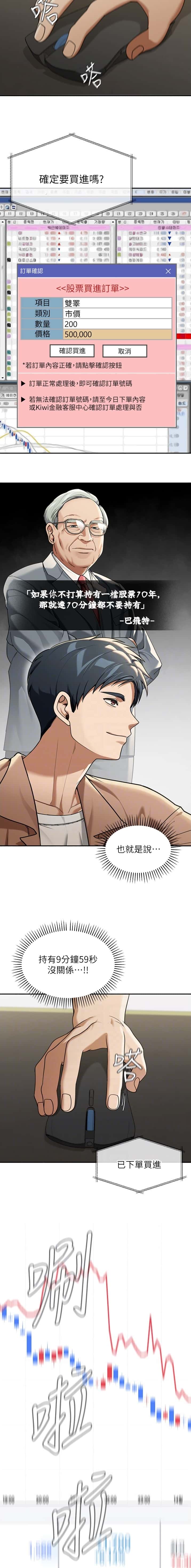 第5话1