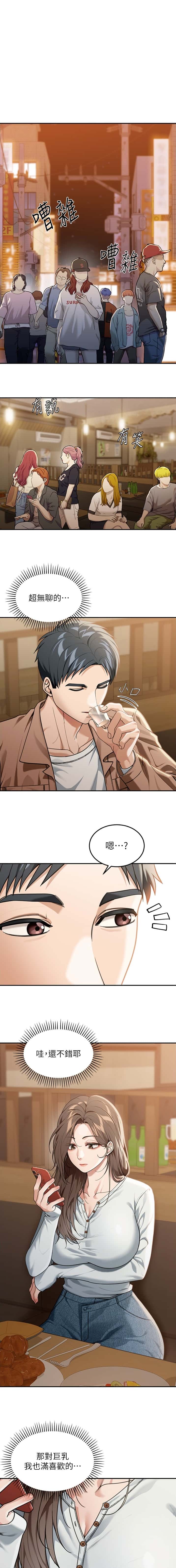 第6话0