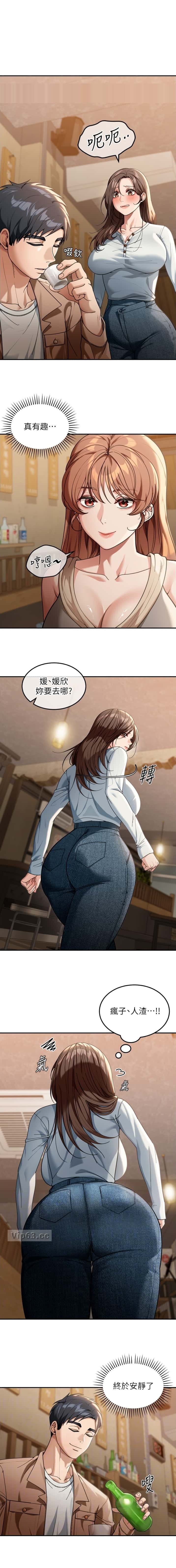 第7话0