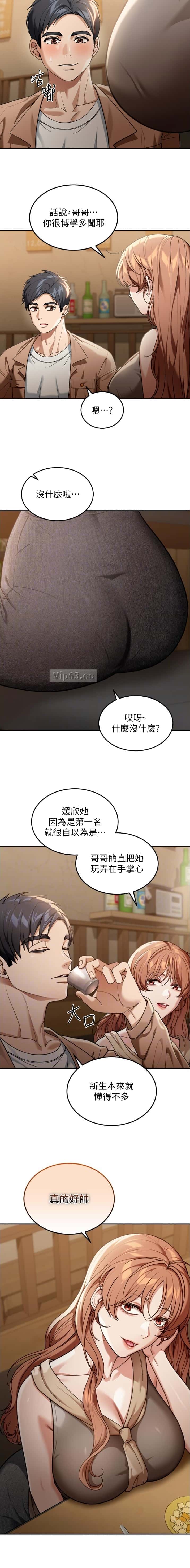 第7话2