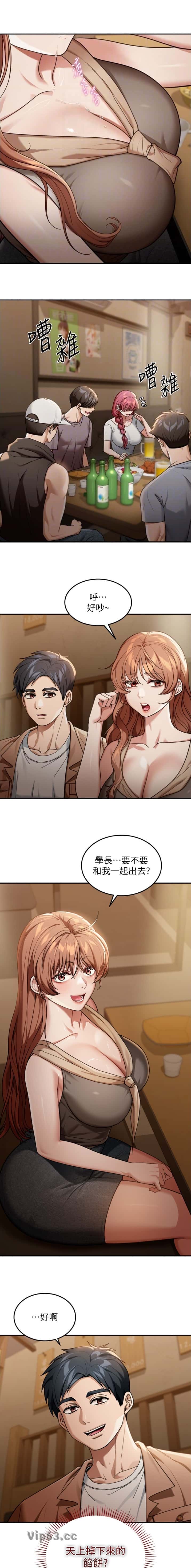第7话4