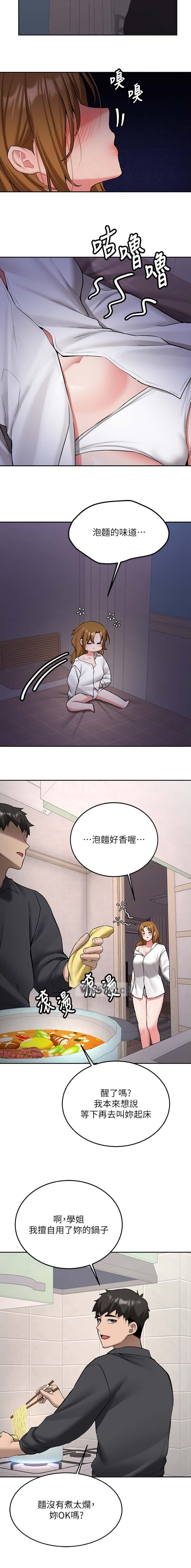 第49话5