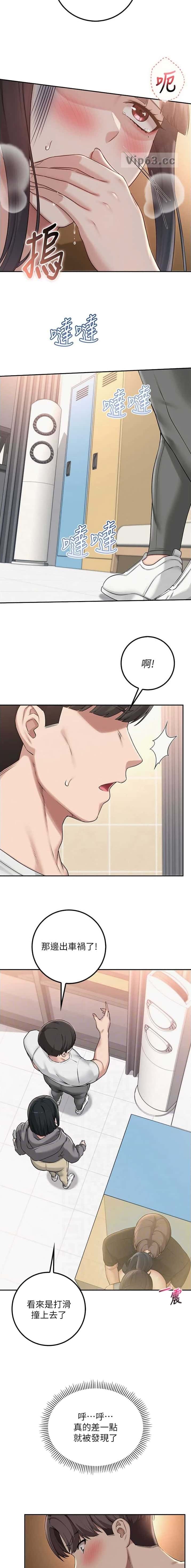 第55话3