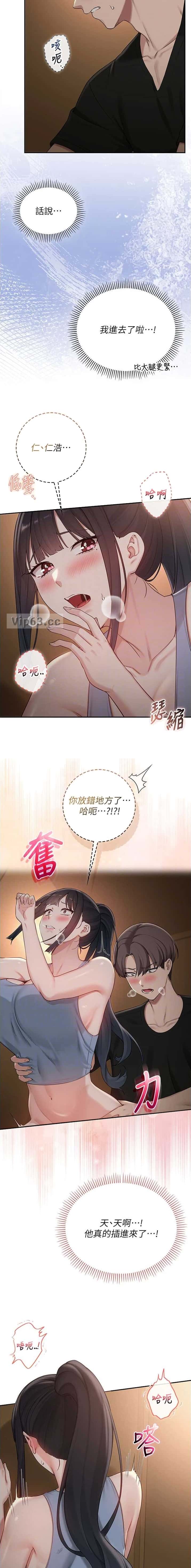 第55话4