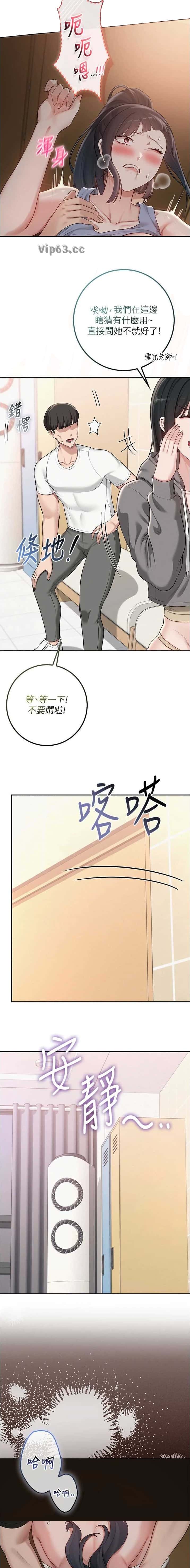 第55话9