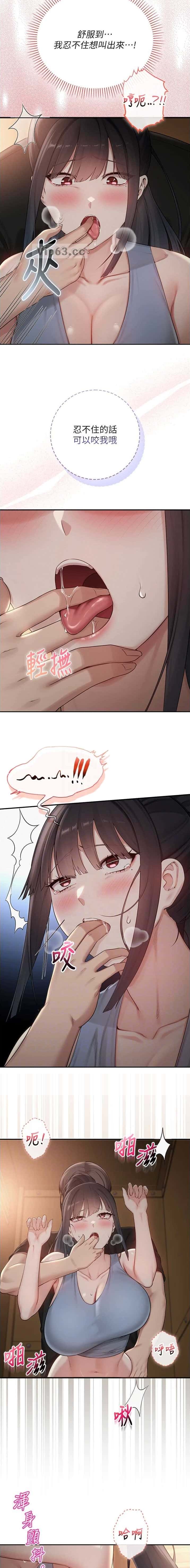 第55话6