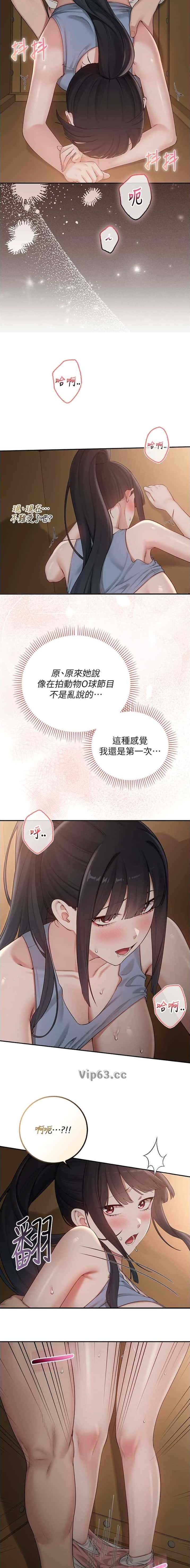 第55话10