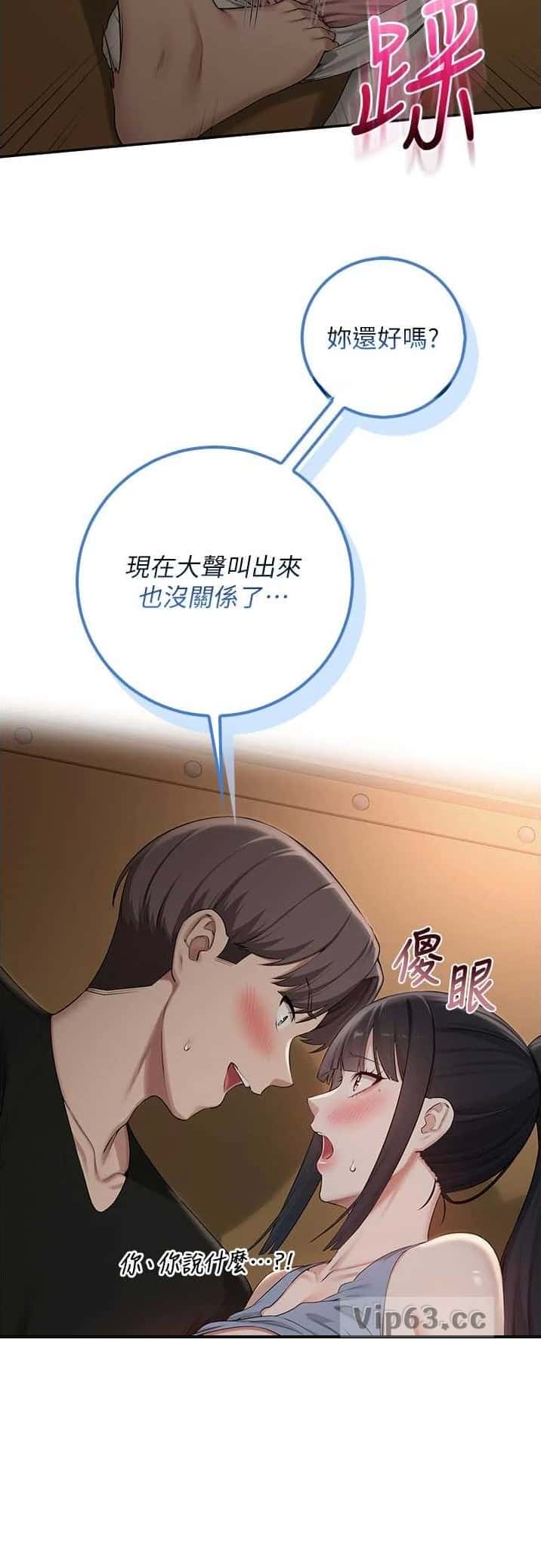 第55话11