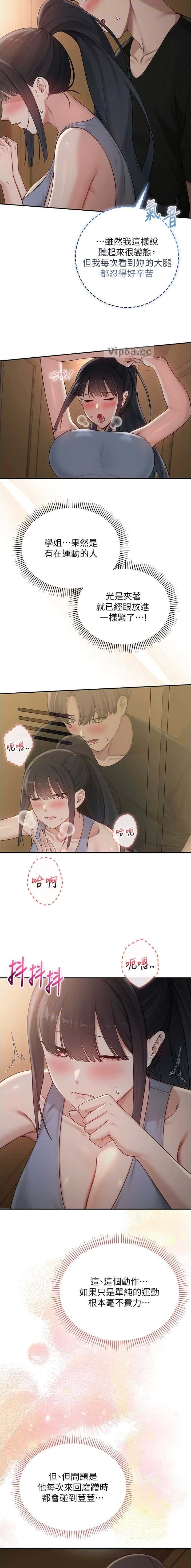第55话1