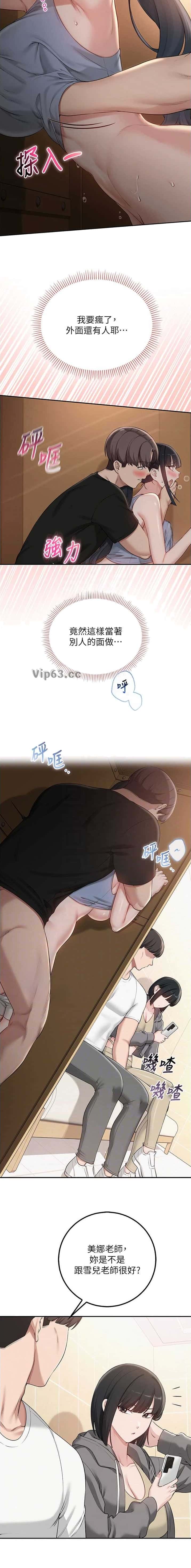 第55话7