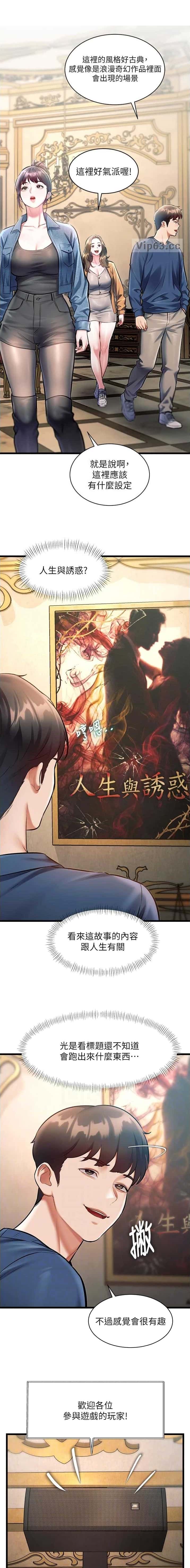 第54话1