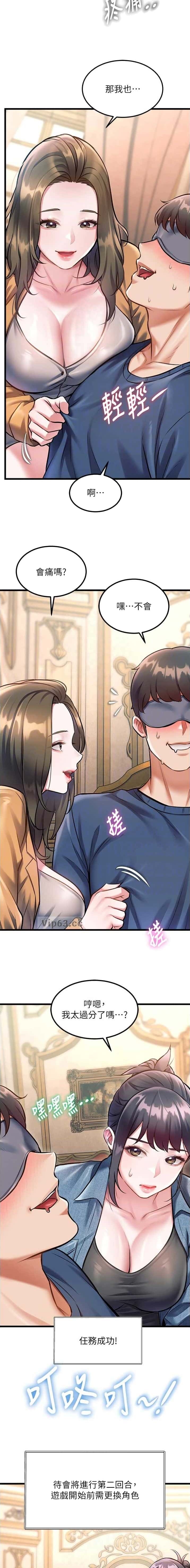 第54话7